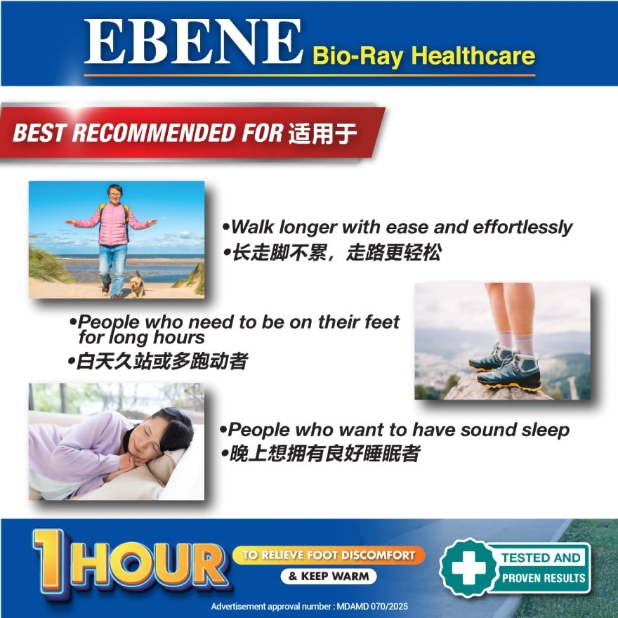 Bio Ray Men Sock Black Long 2s