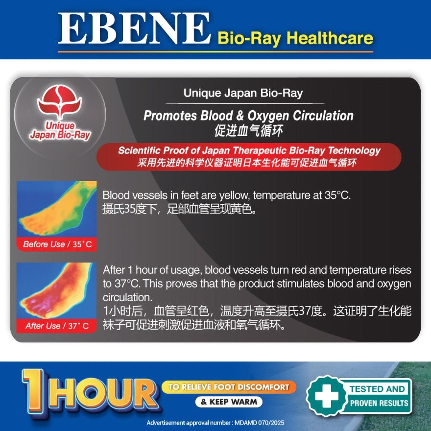 Bio Ray Men Sock Black Long 2s