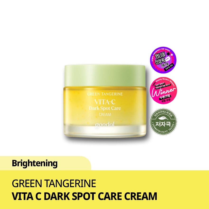 Green Tangerine Vita C Dark Spot Care Cream 50ml image