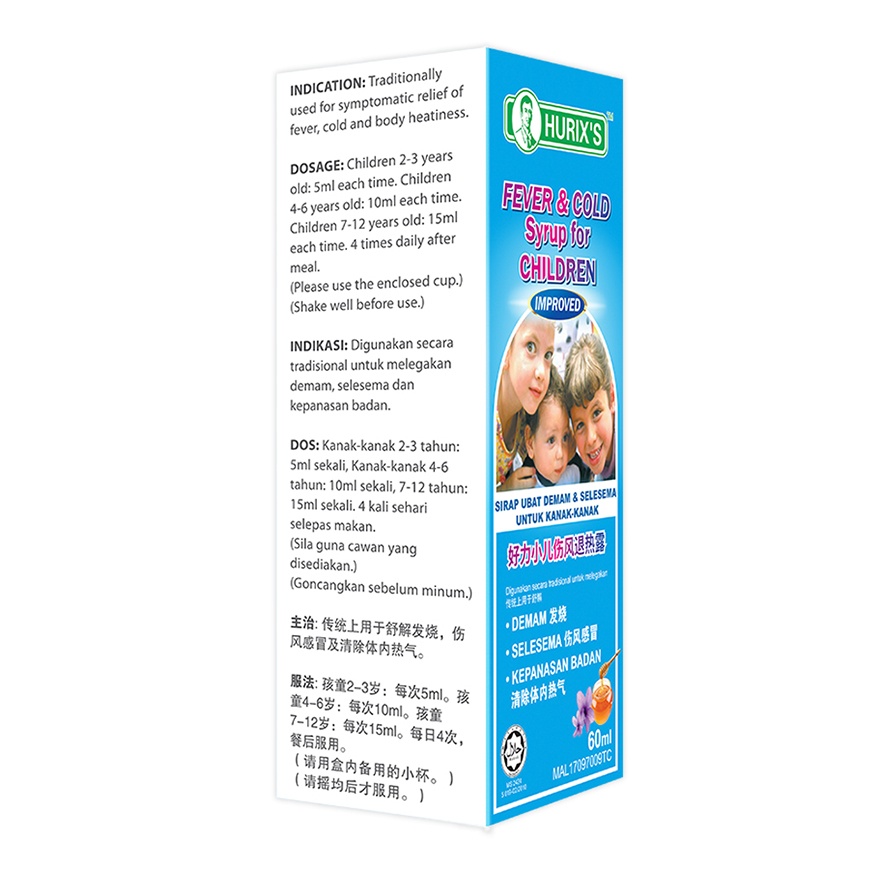 Sirap Ubat Demam & Selsema untuk Kanak-Kanak 60ml image