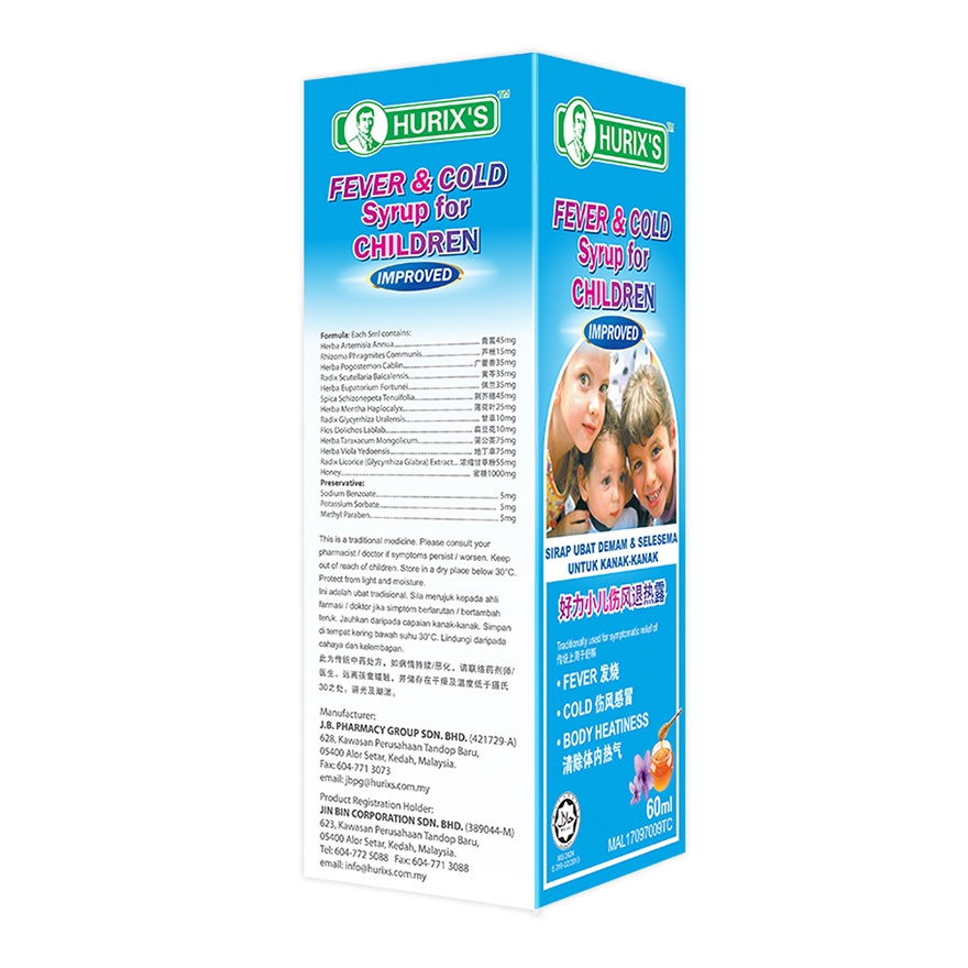 Sirap Ubat Demam & Selsema untuk Kanak-Kanak 60ml image
