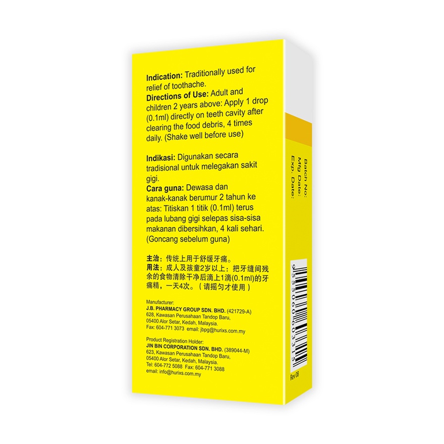 Toothache Drop with Clove Oil 2ml image