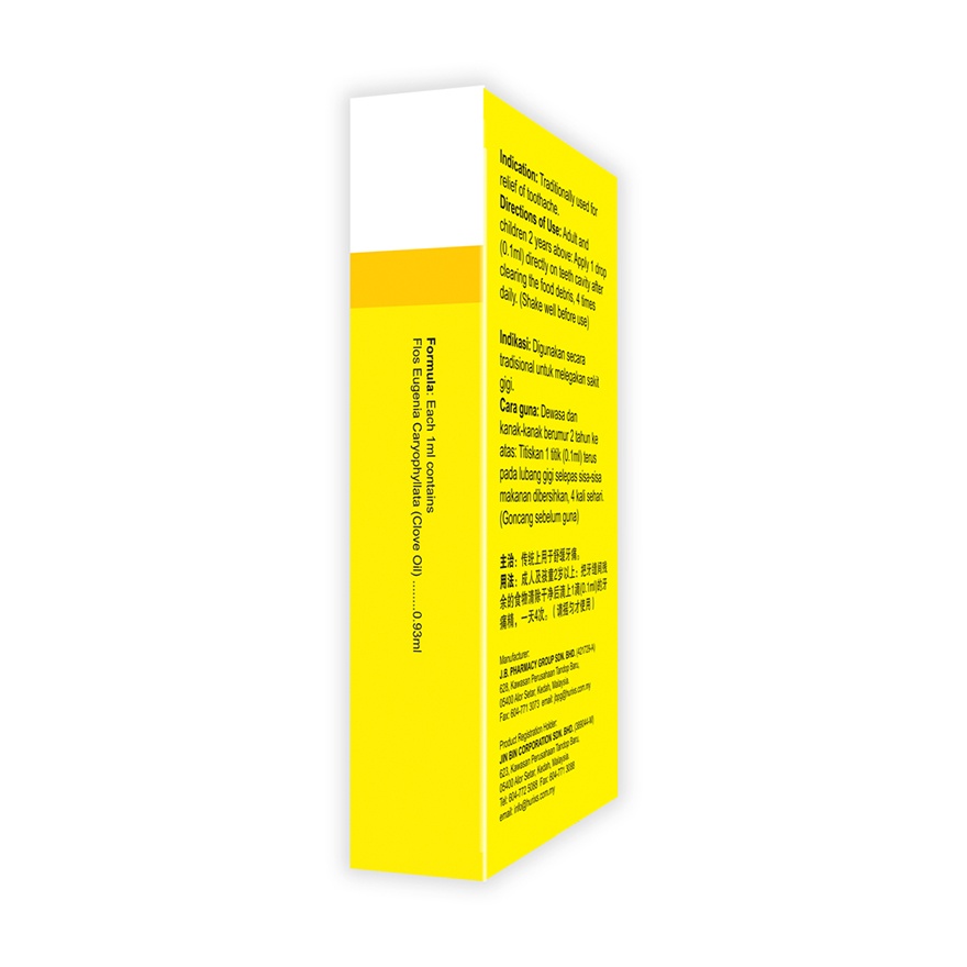 Toothache Drop with Clove Oil 2ml image