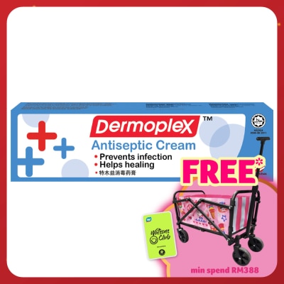 UPHA Antiseptic Cream 25g