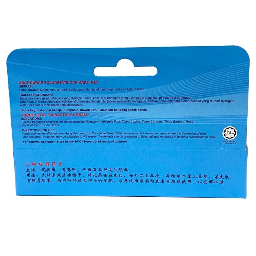 TOLNAFTATE CREAM 10G (ANTI-FUNGAL) image