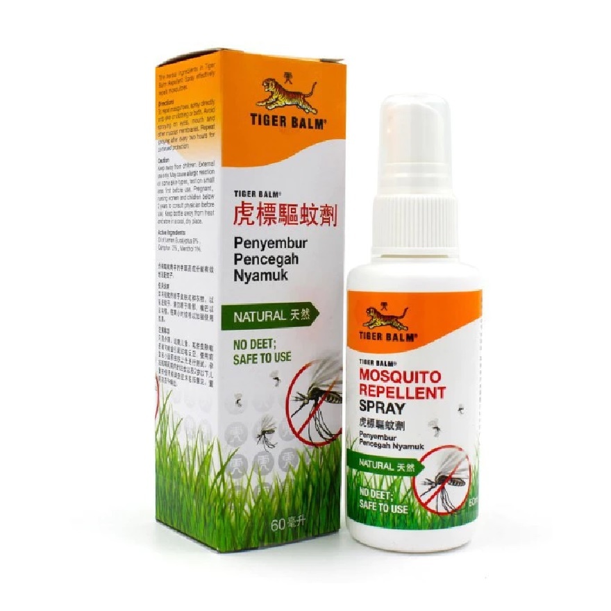 Mosquito Repellent Spray 60ml image