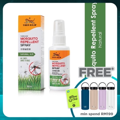 TIGER BALM Mosquito Repellent Spray 60ml