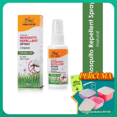 TIGER BALM - Mosquito Repellent Spray 60ml