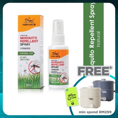 TIGER BALM Mosquito Repellent Spray 60ml
