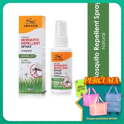 TIGER BALM Mosquito Repellent Spray 60ml