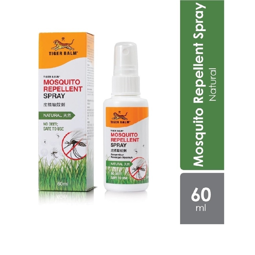 Mosquito Repellent Spray 60ml