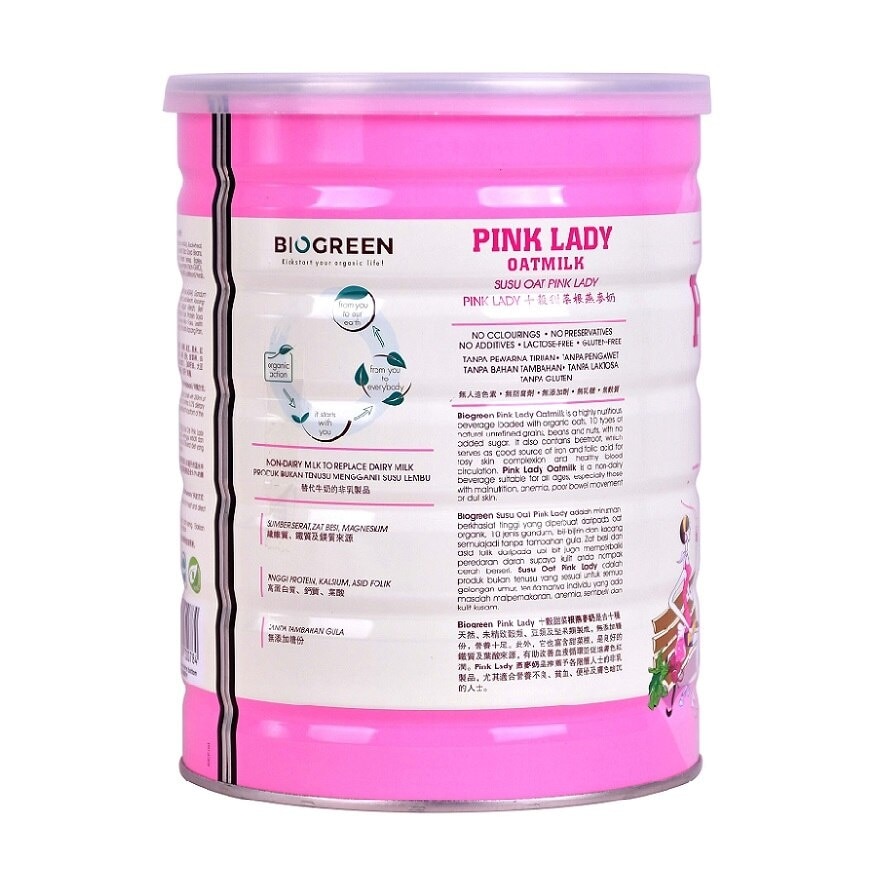 Pink Lady OatMilk 800g (With Grains, Beans, Nuts, and Beetroot for Rosy Skin Complexion)