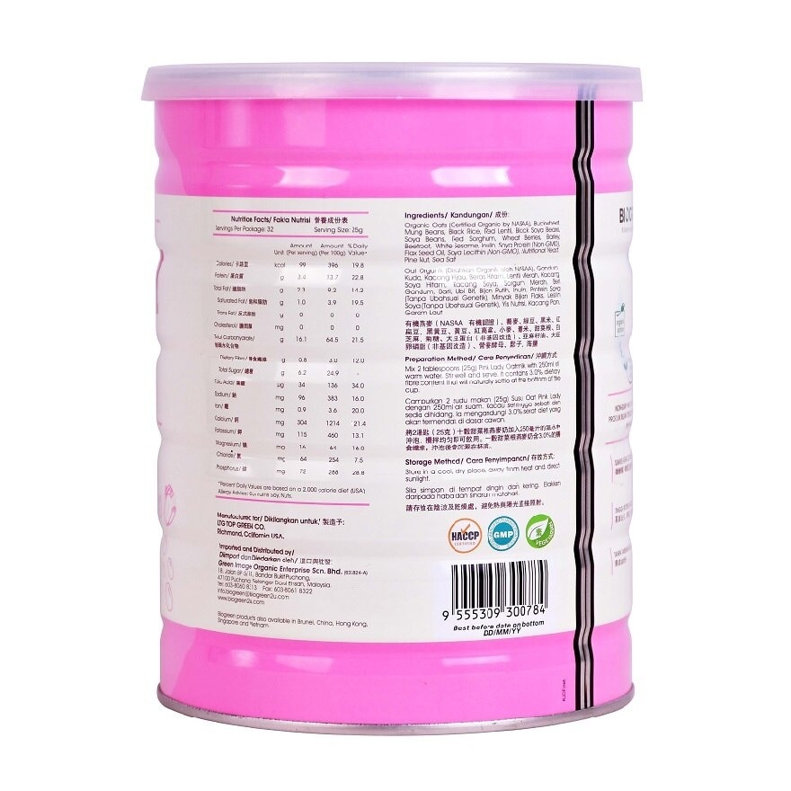 Pink Lady OatMilk 800g (With Grains, Beans, Nuts, and Beetroot for Rosy Skin Complexion)