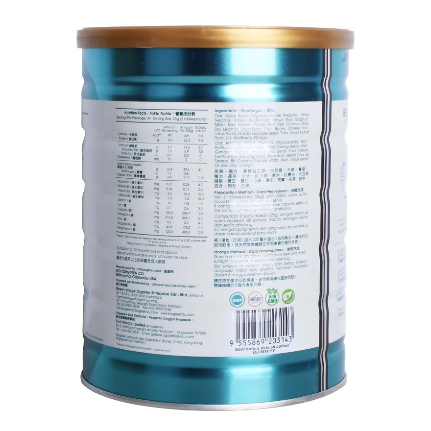 5 Grain Plus Oatmilk Energy 850g image
