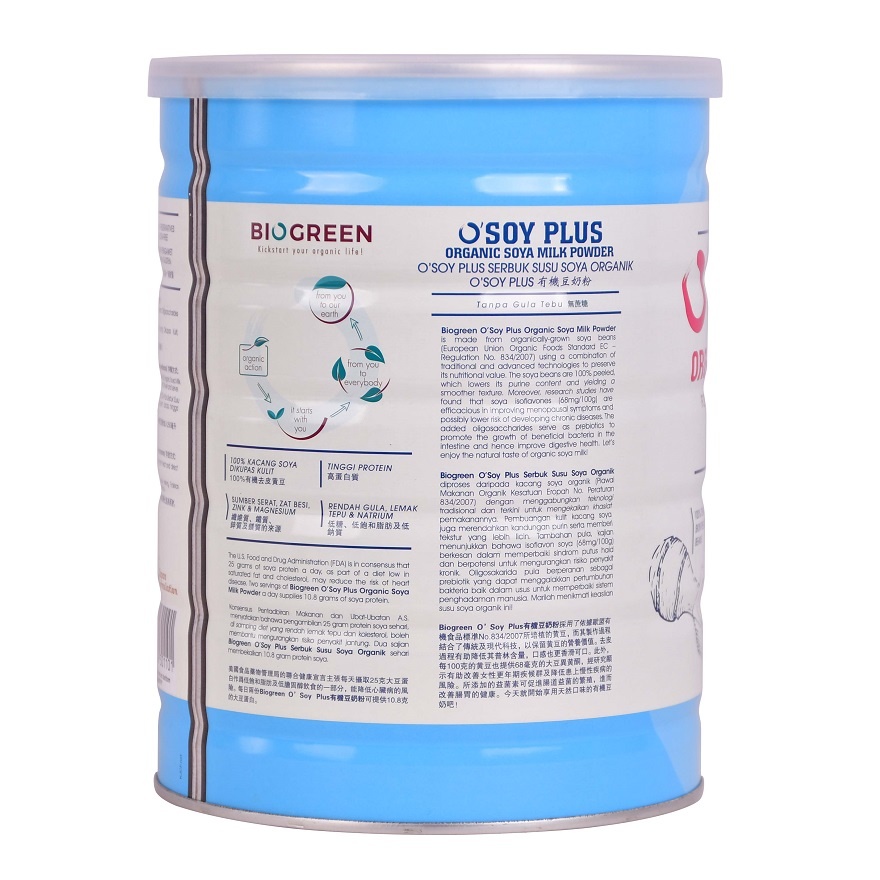 Soya Milk Powder Sugar Free 700g image