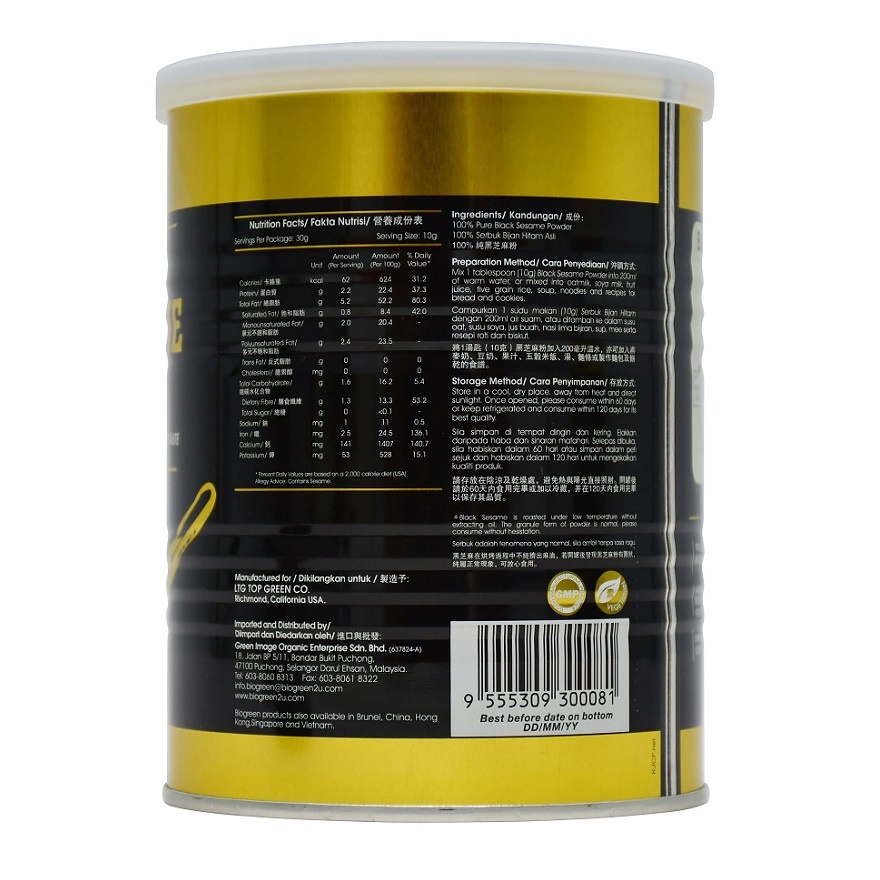 Black Sesame Powder -300g image