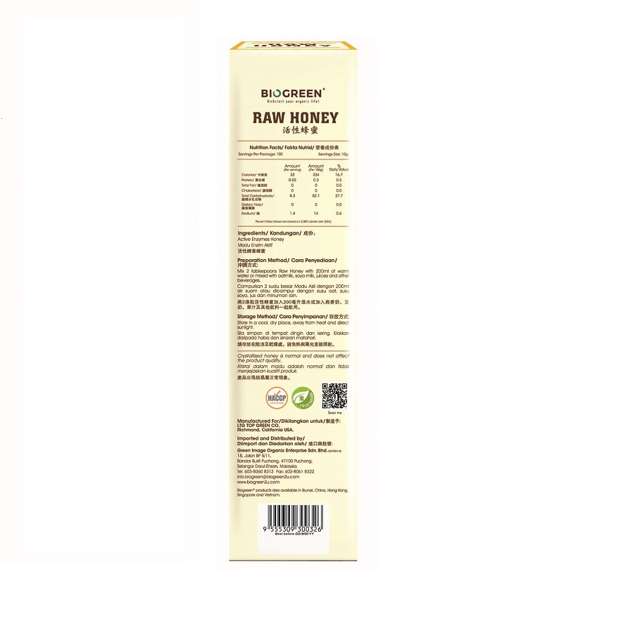 Raw Honey Active Enzymes 1000ml image