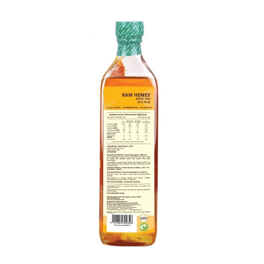 Raw Honey Active Enzymes 1000ml