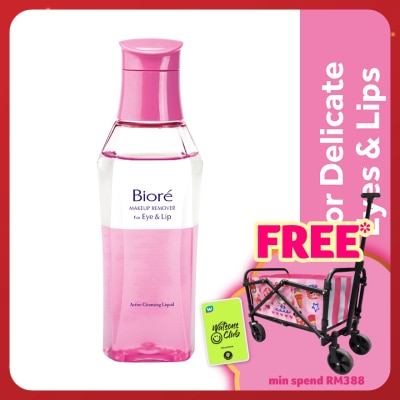 BIORE Make Up Remover Eye & Lip 130ml