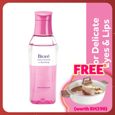 BIORE Make Up Remover Eye & Lip 130ml