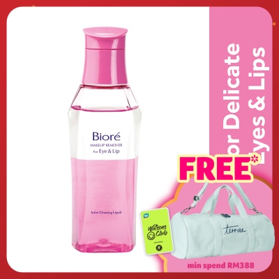 BIORE Make Up Remover Eye & Lip 130ml