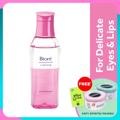 BIORE Make Up Remover Eye & Lip 130ml
