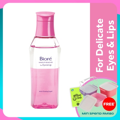 BIORE Make Up Remover Eye & Lip 130ml
