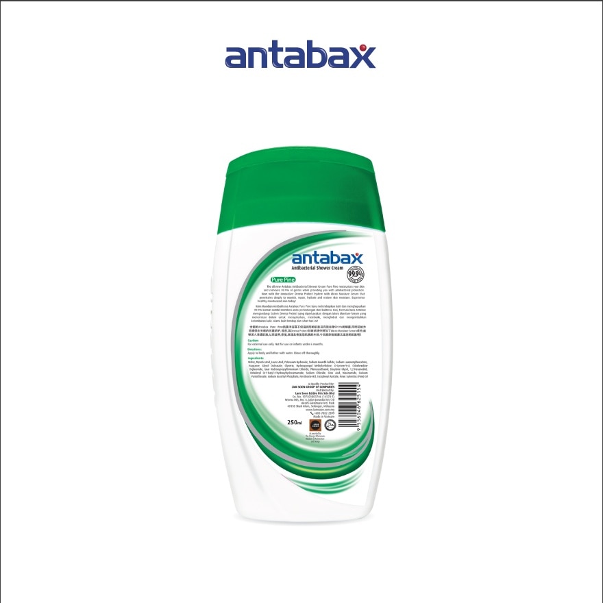 Antibacterial Shower Cream Pure Pine 250ml