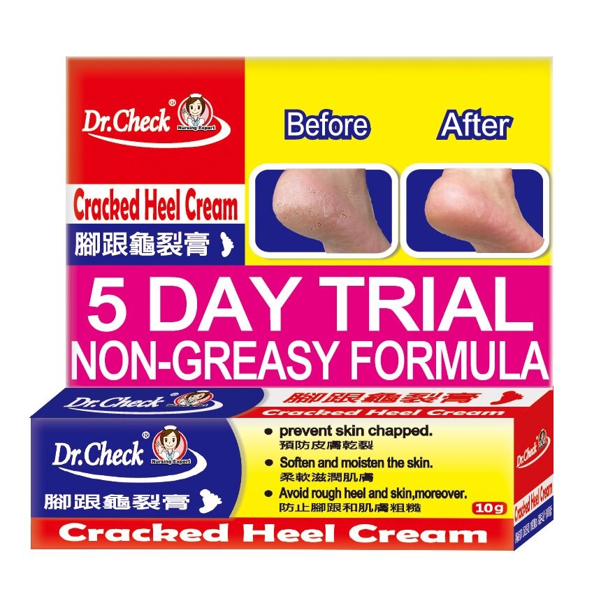 Cracked Heel Cream (Non greasy) 10ml image