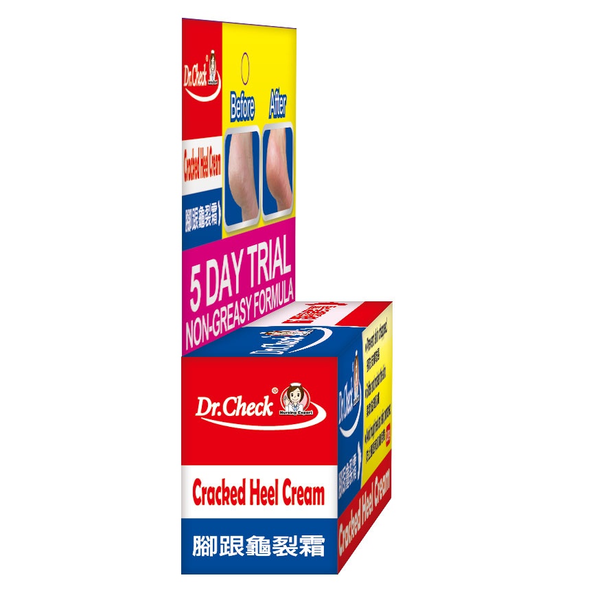 Cracked Heel Cream (Non greasy) 10ml image