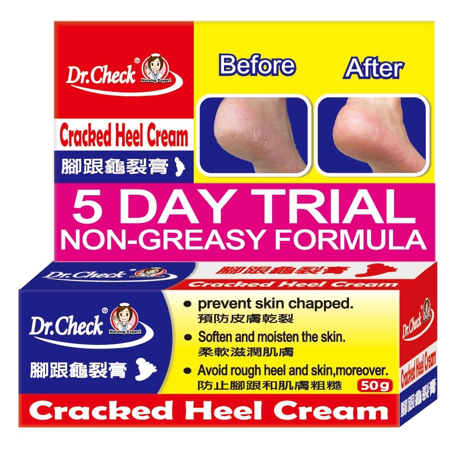 Cracked Heel Cream (Non greasy) 50ml