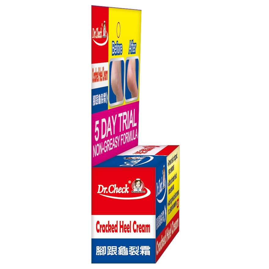 Cracked Heel Cream (Non greasy) 50ml image