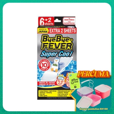 BYE BYE FEVER - Super Cool 6's + 2's - Cooling Gel Sheet