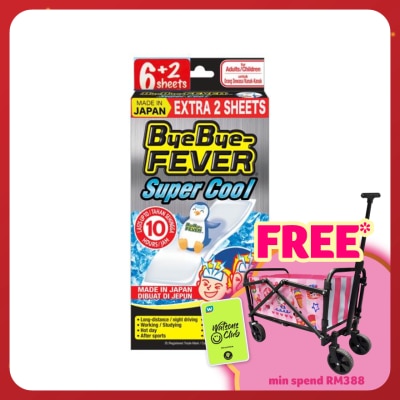 BYE BYE FEVER Super Cool 6's + 2's - Cooling Gel Sheet