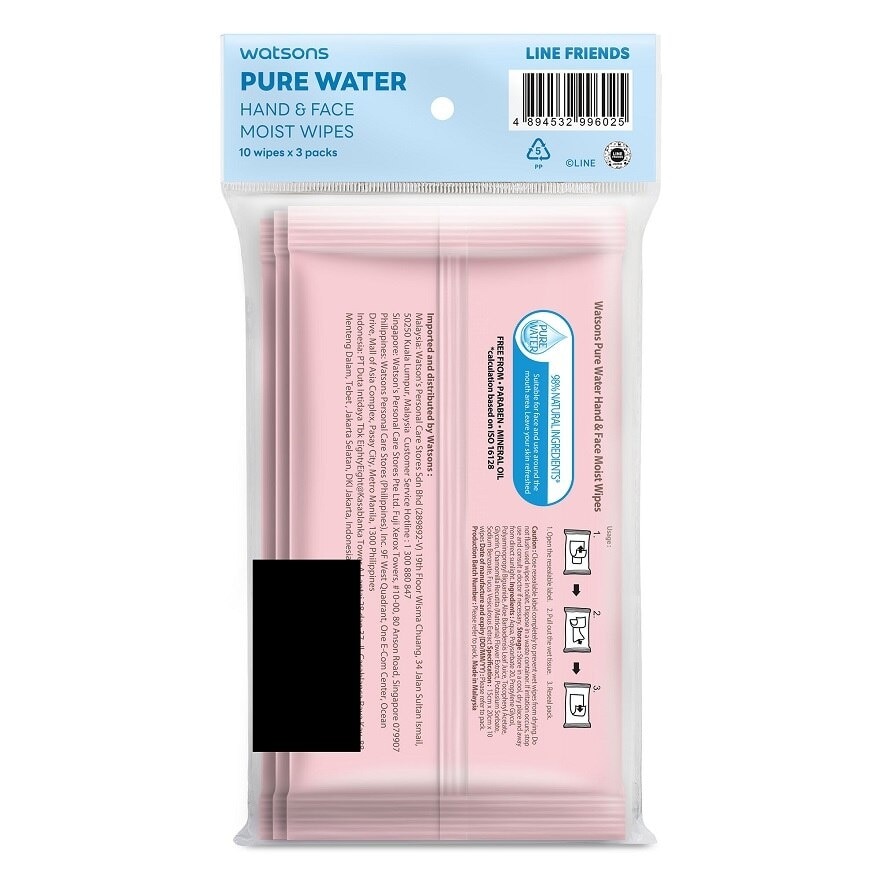 Pure Water Hand and Face Moist Wipes 10Sx3