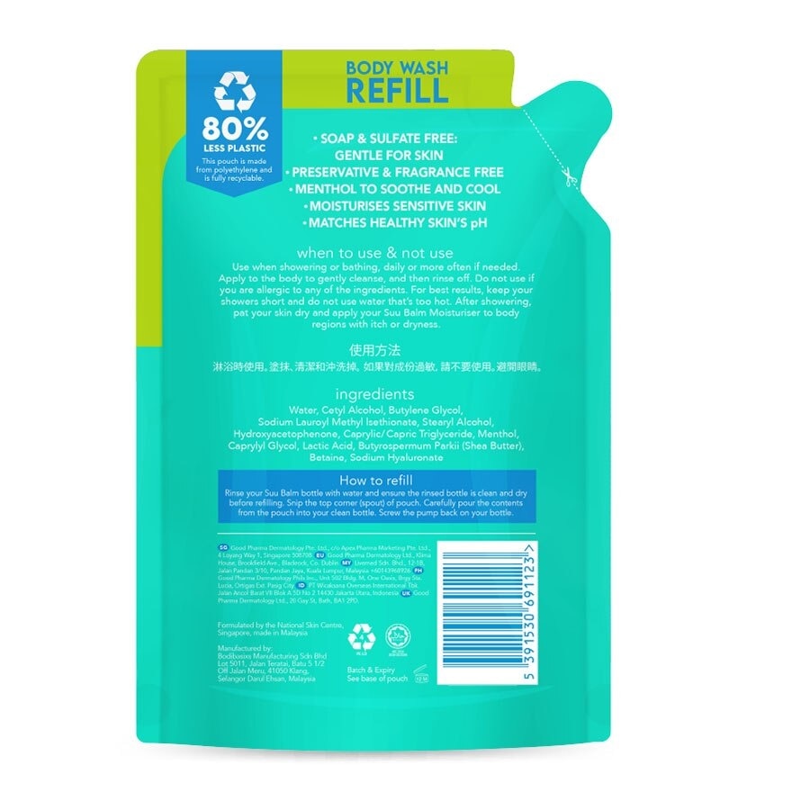 Cream Body Wash Refill 740ml