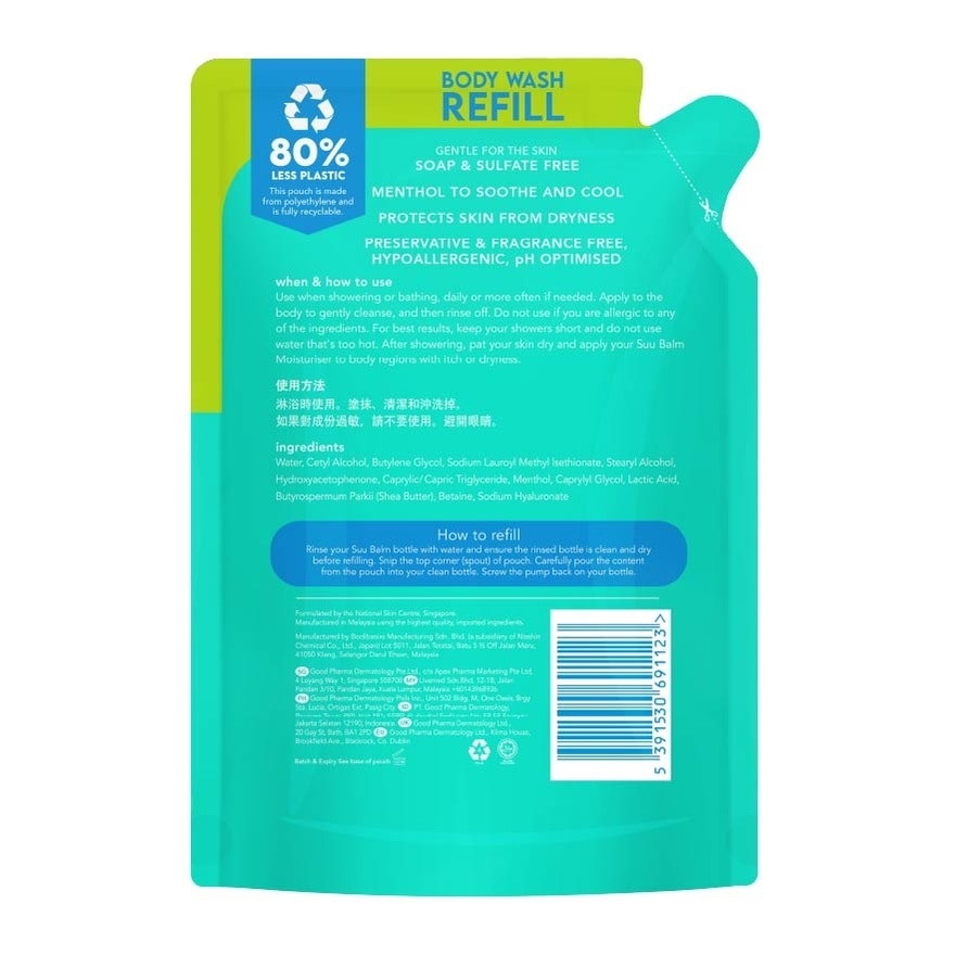 Cream Body Wash Refill 740ml