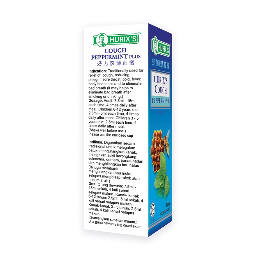 Cough Peppermint Plus 60ml image