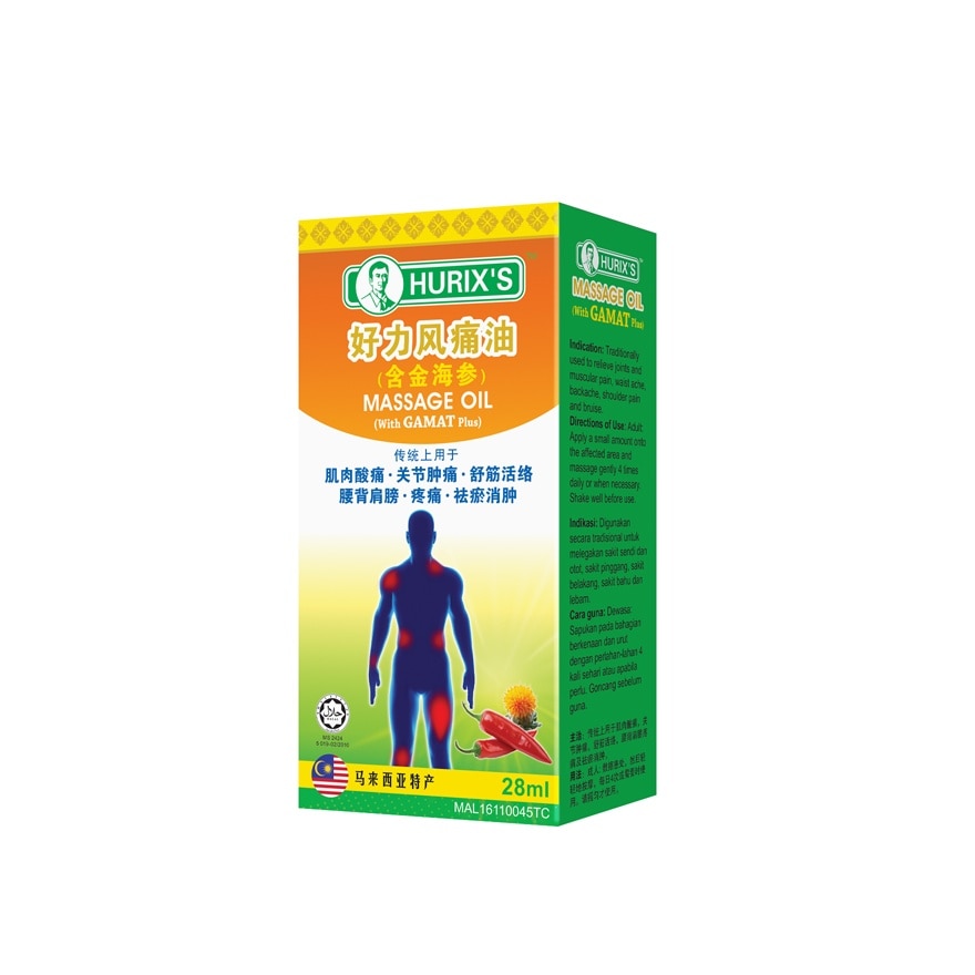 Minyak Urut Gamat Plus 28ml