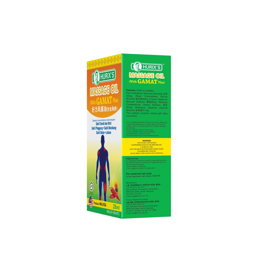Minyak Urut Gamat Plus 28ml image