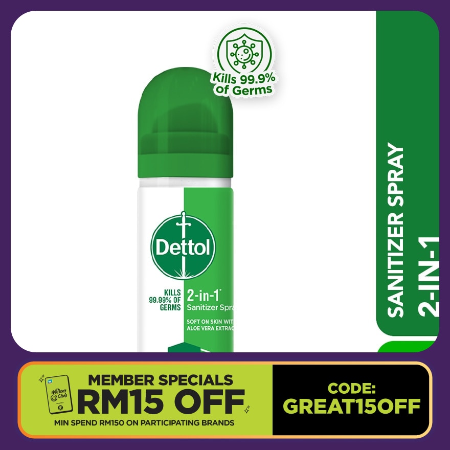 Sanitizer Spray 2-in-1 Aloe Vera 50ml