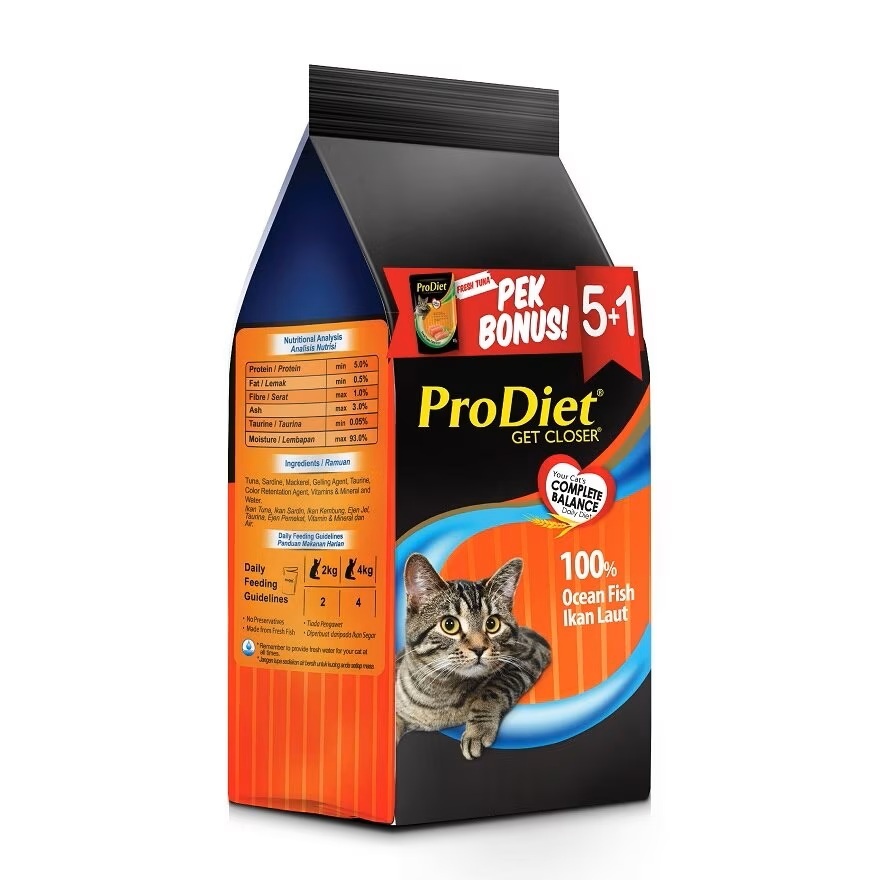 Ocean Fish Cat Wet Food 85g 5+1 image