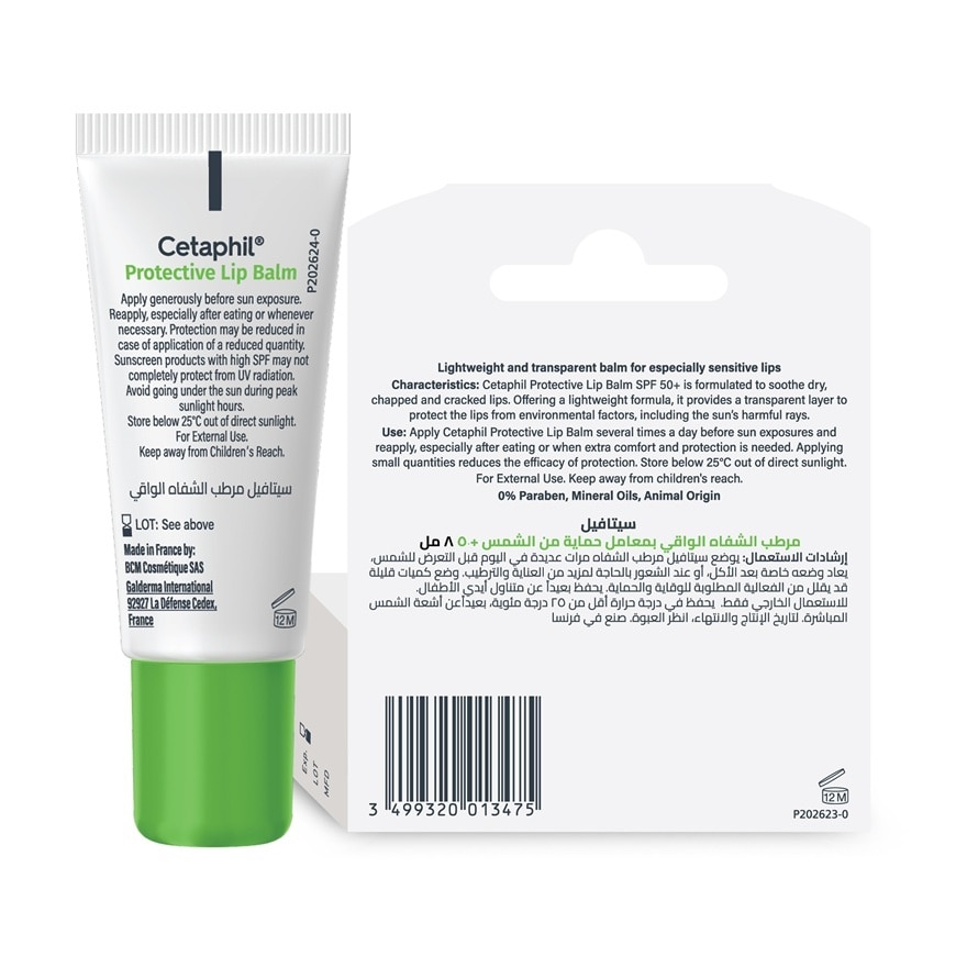 Protective Lip Balm SPF50 8ml