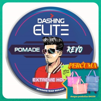 Elite Pomade Revo Extreme Hold 75G