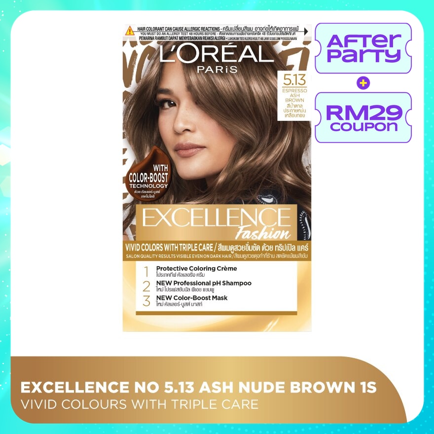 EXCELLENCE Excellence Fashion Ash Nude Brown 5.13 1's