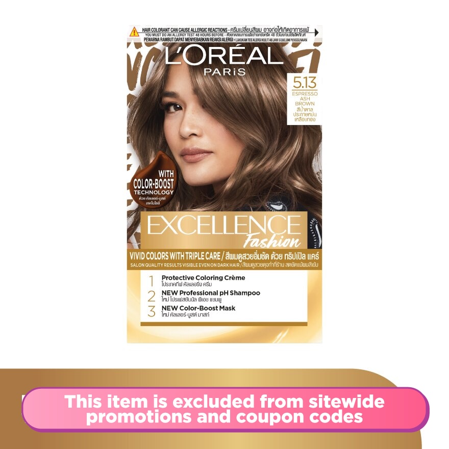 EXCELLENCE Excellence Fashion Ash Nude Brown 5.13 1's