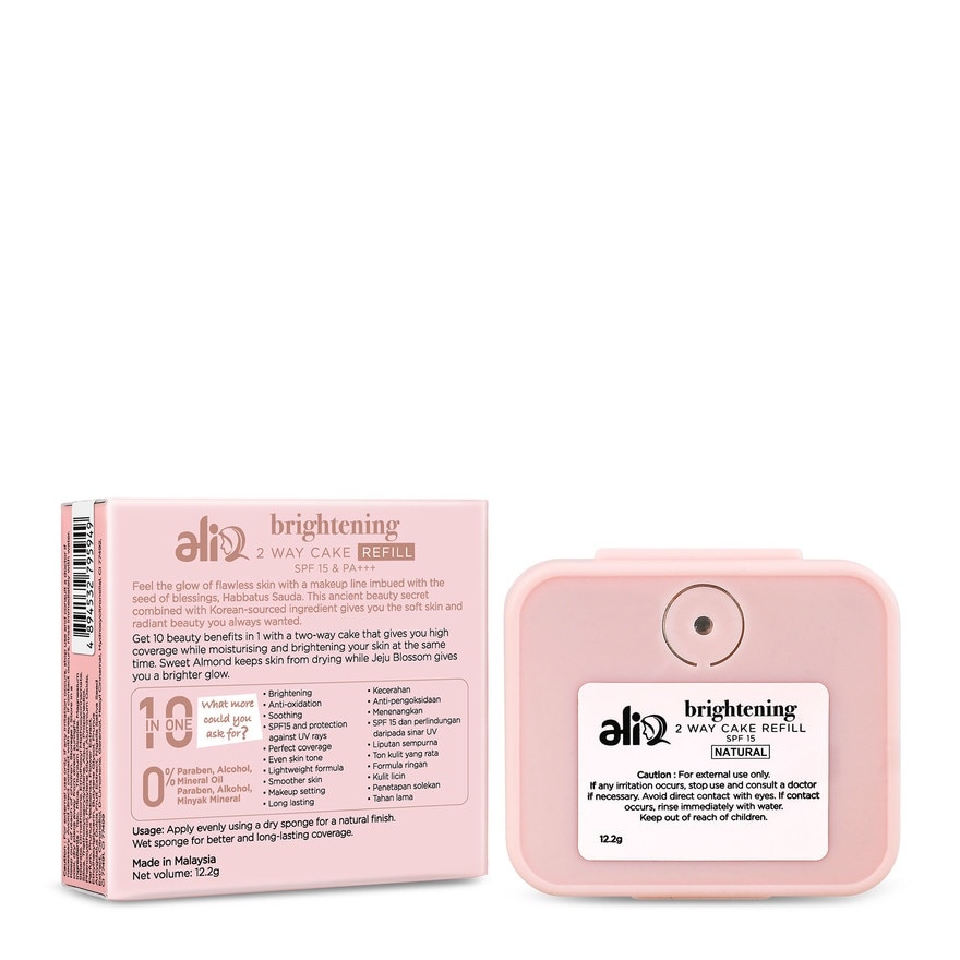 Brightening 2 Way Cake Reill Pack (Natural)