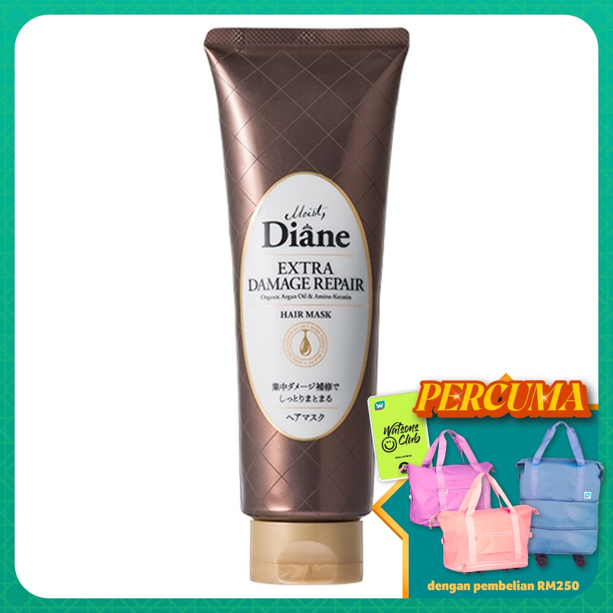 Perfect Beauty Extra Damage Repair 150g