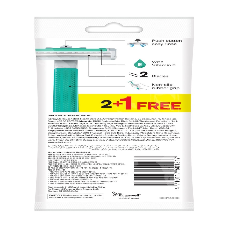 Exacta2 Sensitive Disposable Razor 3's