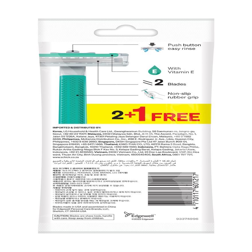 Exacta2 Sensitive Disposable Razor 3's image